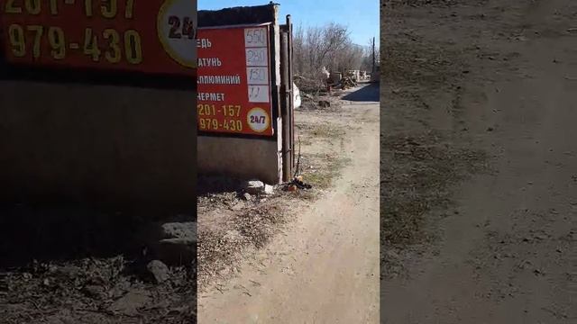 П-1 от ТП-2072 523м.