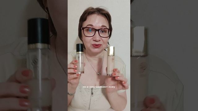 Антивозрастная основа под макияж с пребиотической сывороткой Giordani Gold
 Орифлэйм Орифлейм