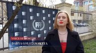 Дарья Голотовская на МКФ ФФФ