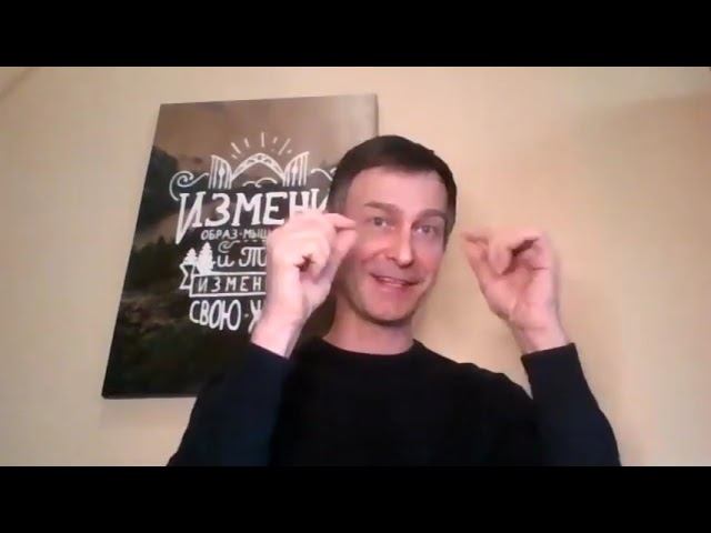 Знакомство с Высшим Я