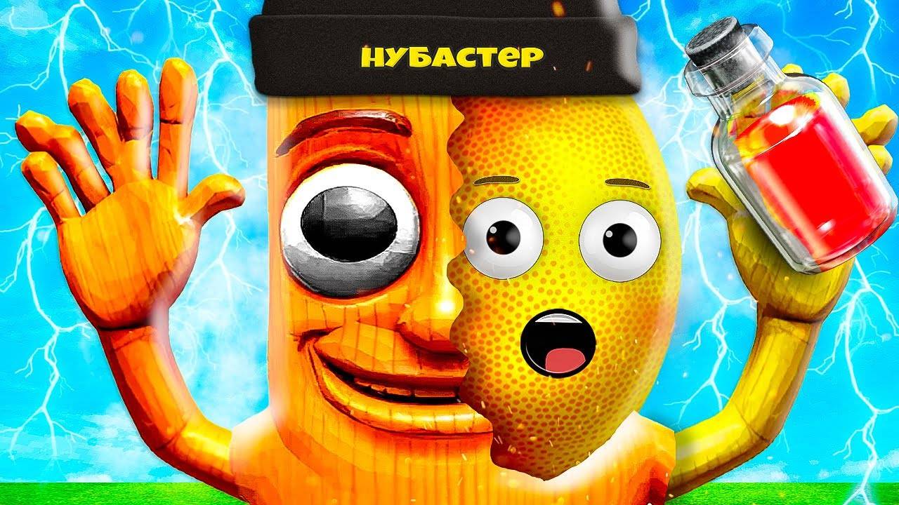 ВЫПИЛ ЗЕЛЬЕ ТУНГ ТУНГ ТУНГ в ROBLOX!