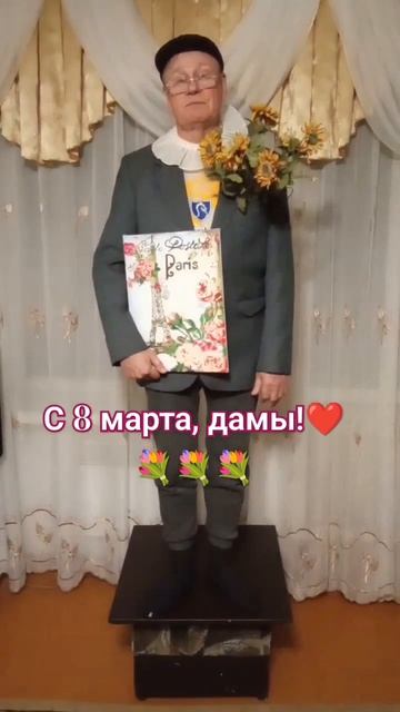 Поздравление с 8 марта от Кандидата в Президенты!💐 #funny #like #memes #новости #тренды #юмор #fnaf