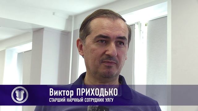 Открытие площадки ТехноГТО в Ульяновском госуниверситете