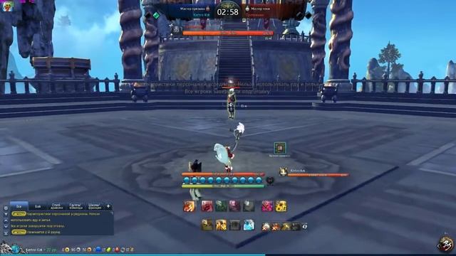 Blade and Soul: Когда лень качаться на квестах №1
