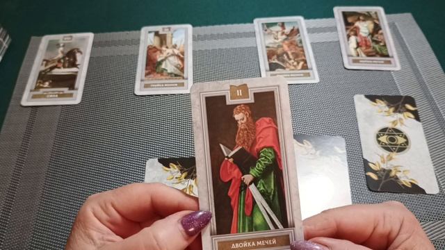 ВОДОЛЕЙ ♒ Расклад Таро с 28 апреля по 04 мая 2025 года