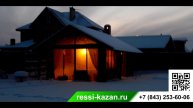Об экономичном #отоплении домов без газа и дров. Презентационный ролик о #РЭССИ