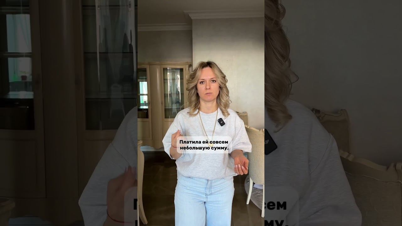 ДЕЛЕГИРОВАНИЕ. МОЙ ОПЫТ Читай Описание ⤵️