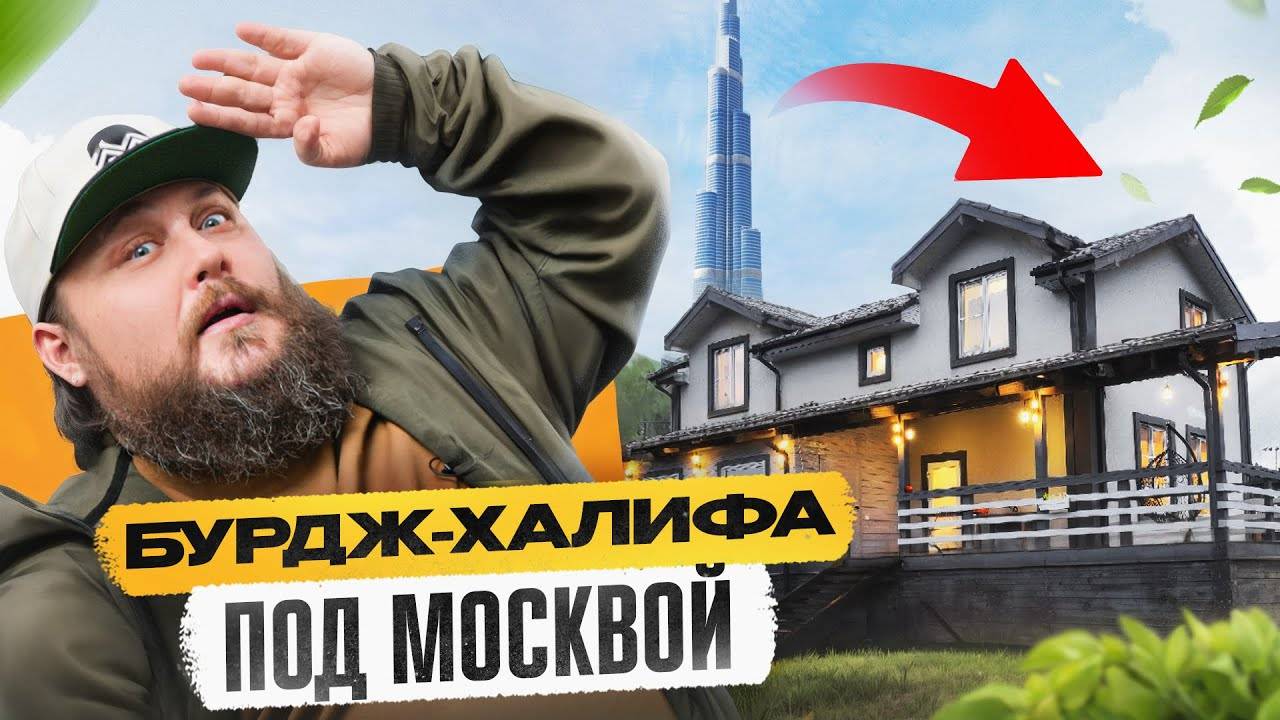 Самый надёжный и недорогой фундамент, на котором стоят гиганты! 005