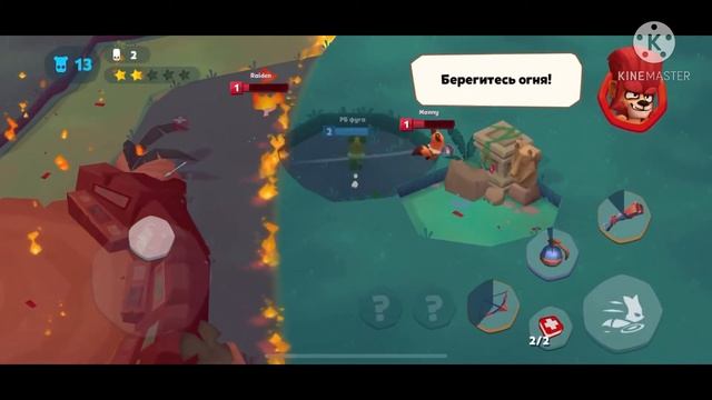 Первый раз играю в Zooba