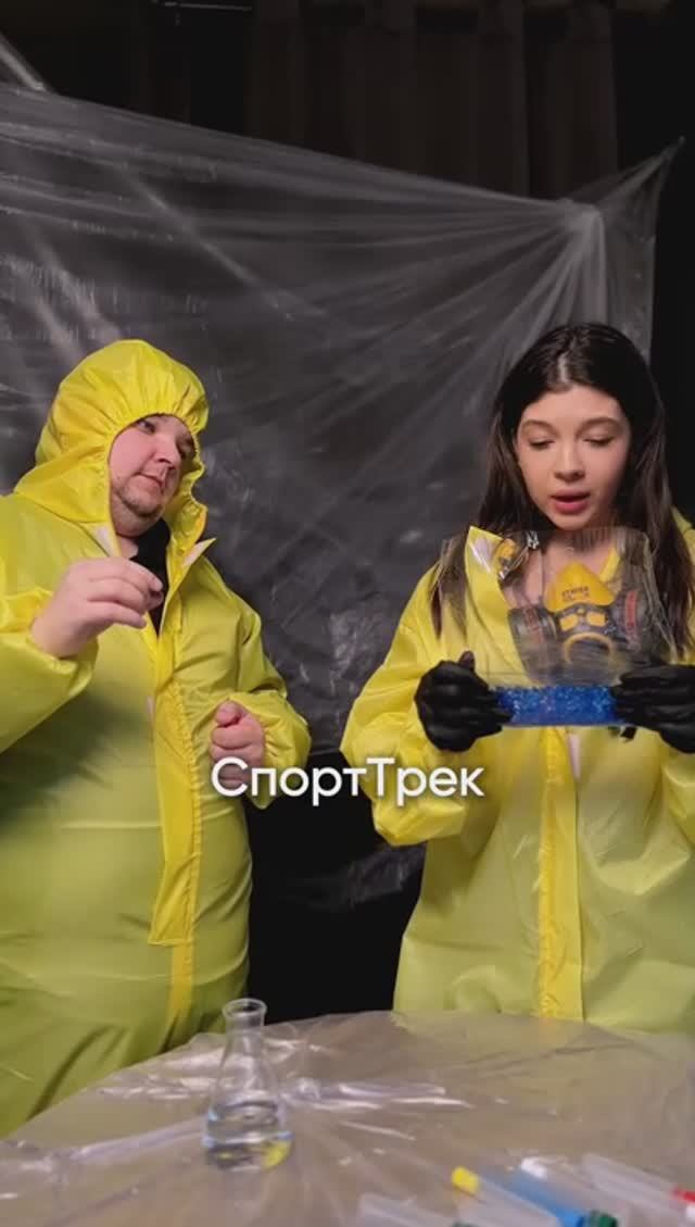 СпортТрек