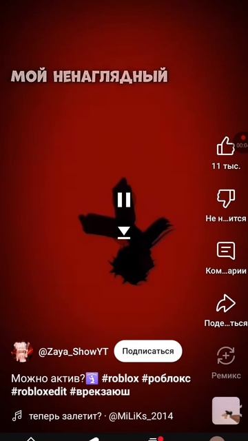 прив