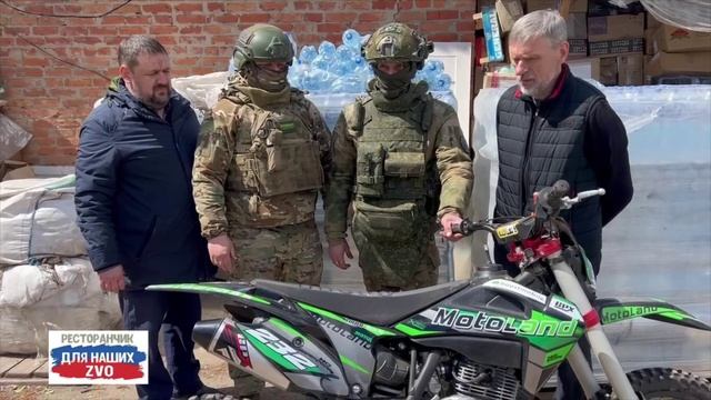 Мотоцикл от Виктора Анатольевича 🥰 и отца Владимира поехал служить к штурмовикам ❤️