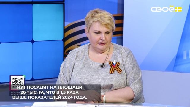В текущем году на Ставрополье увеличат площади зернобобовых