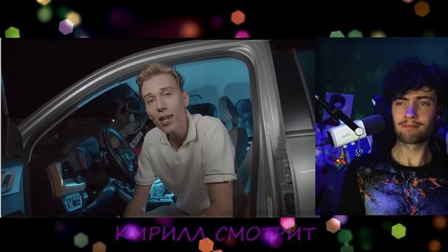 РЕАКЦИЯ НА Остап Парфёнов - Тюльпан (Премьера клипа, 2024)