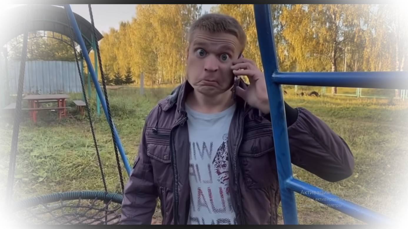 игры