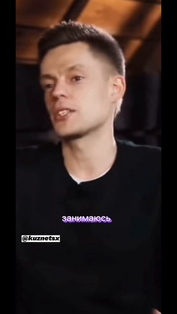 ГУФ ГОВОРИТ НА КИтайском #shorts #дудь #гуф #интервью