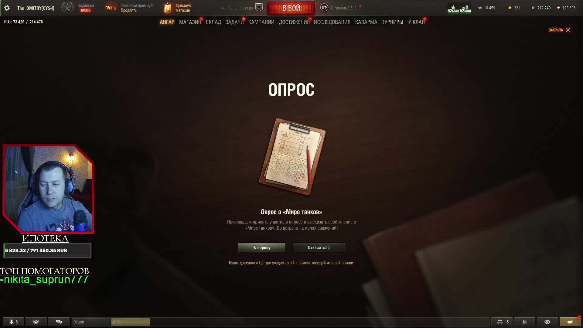 279 не ошибка ли? #Mir tankov