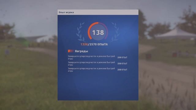 WRC Generations – The FIA WRC Official Game.  Эстония, Тарту - топ 762