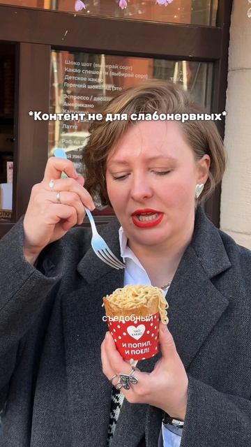 Согреваем душу в самом сердце Петербурга 🫶🏻