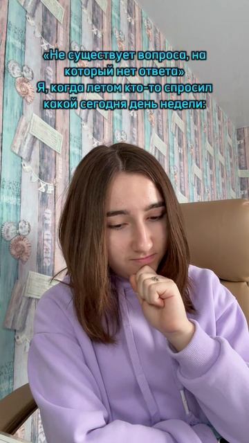 Прикол