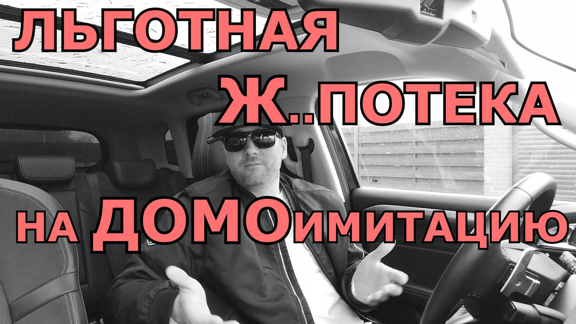 СКОЛЬКО СТОИТ "ЛЬГОТНАЯ" ИПОТЕКА ИЖС В САМАРЕ В 2025 ГОДУ И ПРИНОСИТ ЛИ ОНА СЧАСТЬЕ?