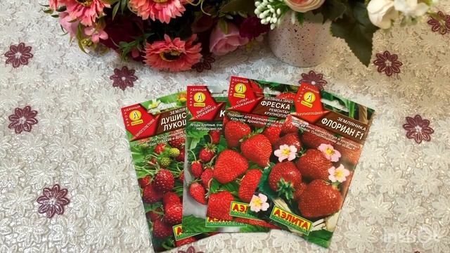 Рассказываю и показываю какие семена выбрать для огорода часть (8)