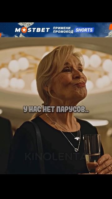 Штурману пришлось подыграть, чтобы угодить богатой даме 😅 #shorts #фильмы #кино