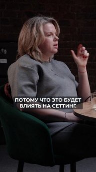 Просить ОТЗЫВ у клиента - ЗАШКВАР? #психолог #этика #отношения