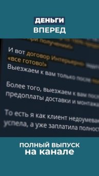 Почему деньги утром, а стулья вечером?