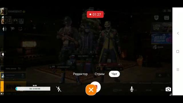 💥🎄PUBG MOBILE ГО 50 👍РАЗНОСИМ ПАБЛИК С ПОДПИСЧИКАМИ ТОПОВЫЙ СТРИМ 🎄💥