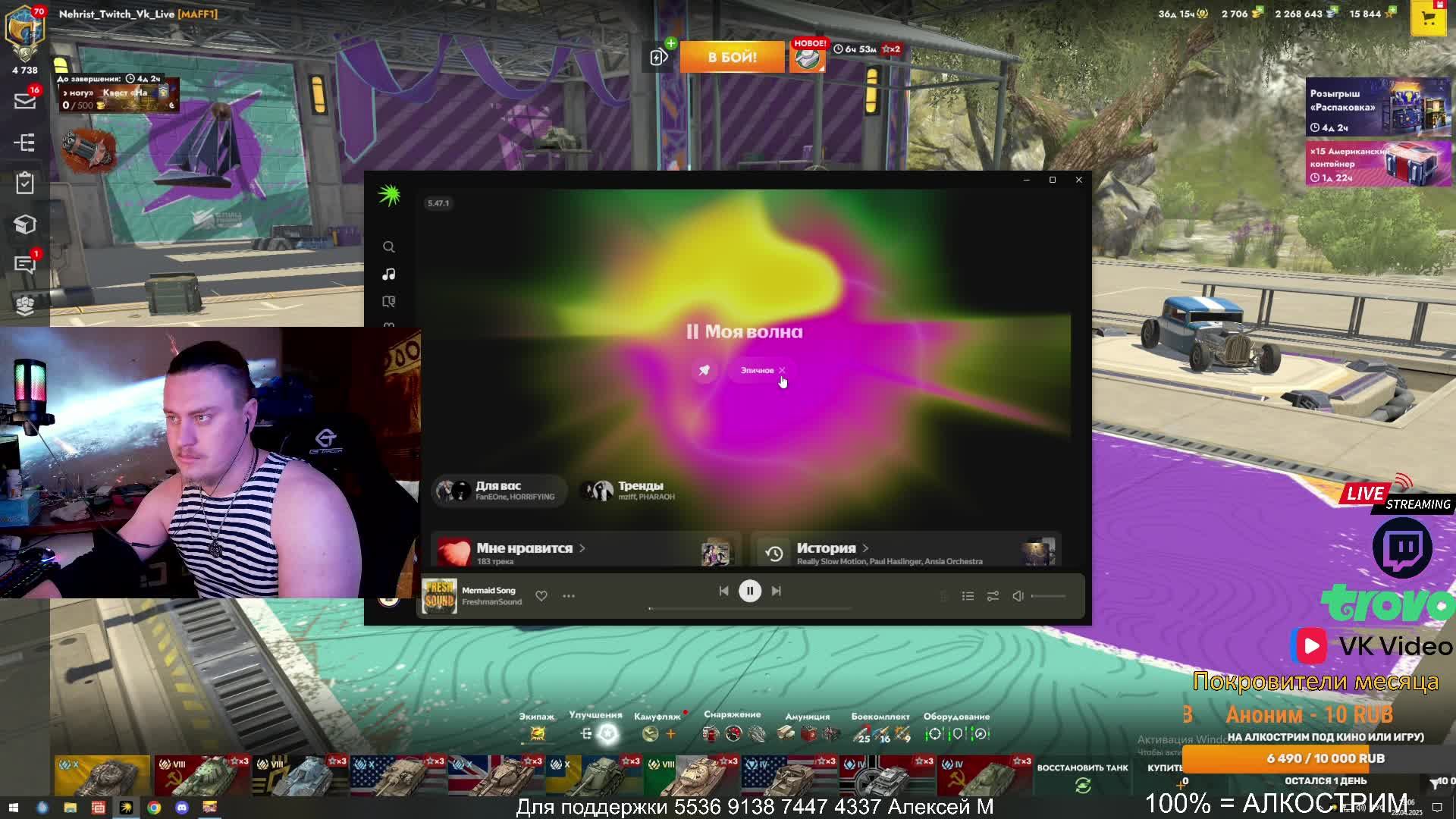 TANKS BLITZ - Катаем и общаемся