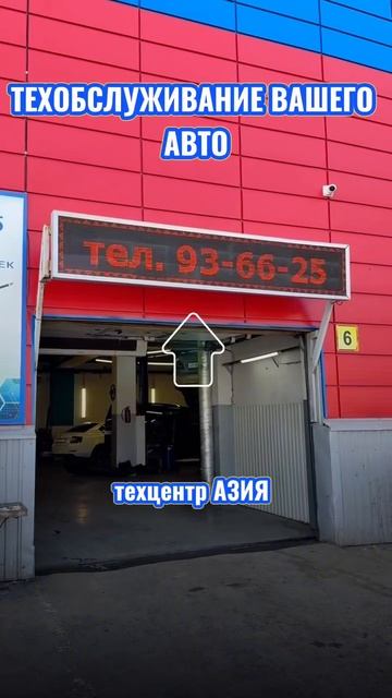 ЗАПРАВЛЯЕМ КОНДИЦИОНЕР✅