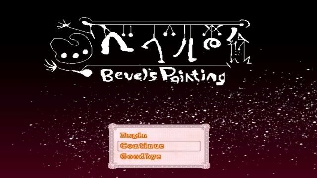 Bevel's Painting. Серия 4. ВСЕ КОНЦОВКИ