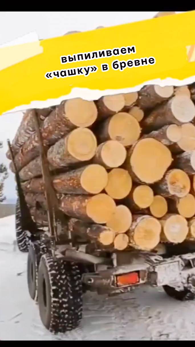 выпиливаем "чашку"
