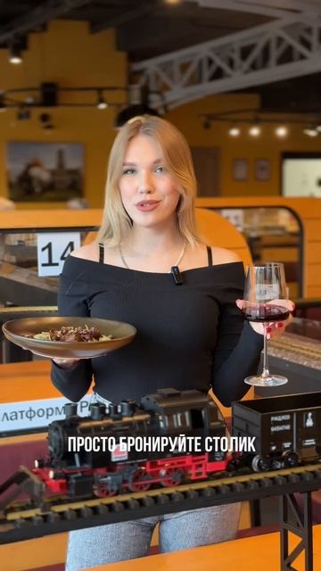 В кафе «Ленинградский экспресс» каждый день - идеальный! Независимо от дней на календаре 🚂
