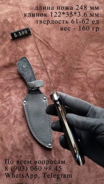 🔪Цельнометаллический разделочный нож.