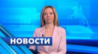 Главные новости Петербурга / 28 апреля