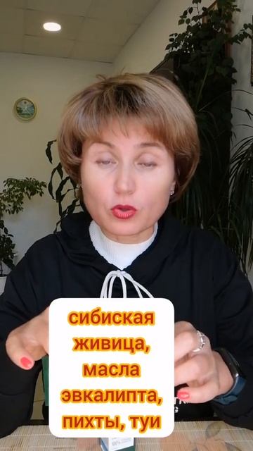 РВАНАЯ РАНА