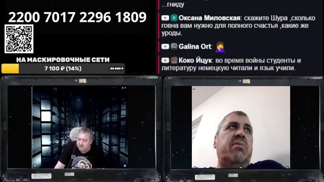 Запрет УПЦ