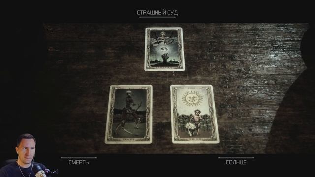 Только СПОКОЙНО ➲ The Quarry ◉ Хеккетс Куорри ◉ Серия 11
