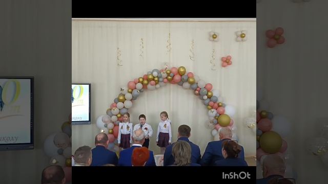 Поздравление с 80-летним юбилеем МБОУ СОШ № 9