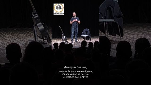 Певцов Мы выживали каждый раз. Артек.  «А нам судьбу России доверяли…». 80 лет Победы
