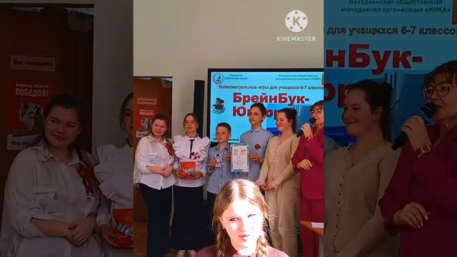 Участие в "Диктанте Победы"