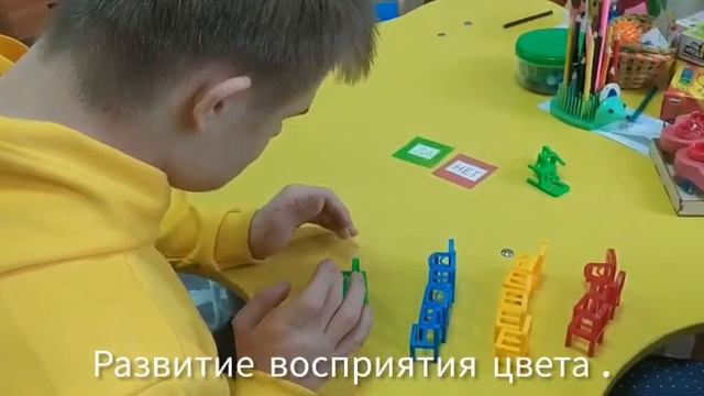 Развитие зрительного восприятия.ФРАГМЕНТЫ занятий с учителем - дефектологом.