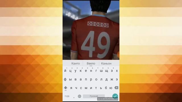 Я первый раз играю в Skore Hero