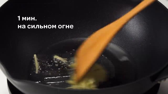 ВОК С КУРИЦЕЙ за 20 минут. Ужин получится вкусным!