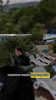 Сохранение видовых характеристик поселка - ГЛАВНОЕ