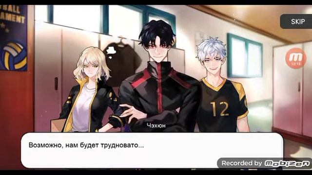 играю в игру The Spike Volleyball Story
