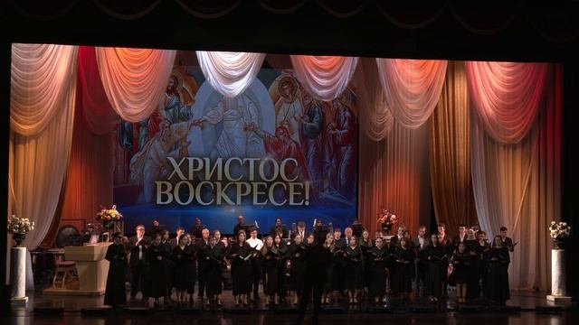 Пасхальный концерт - 2025