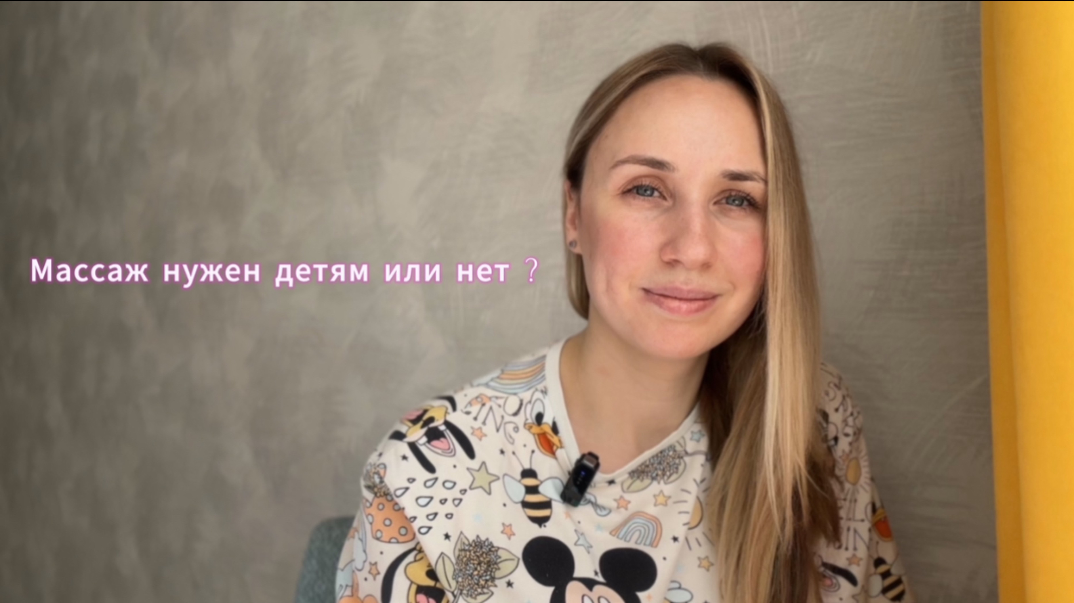 Нужен ли массаж детям ?